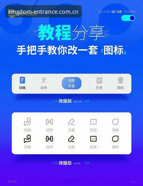 皇冠APP怎么下载 皇冠体育平台APP下载安装完整操作教程:从官网获取到最新版使用指南